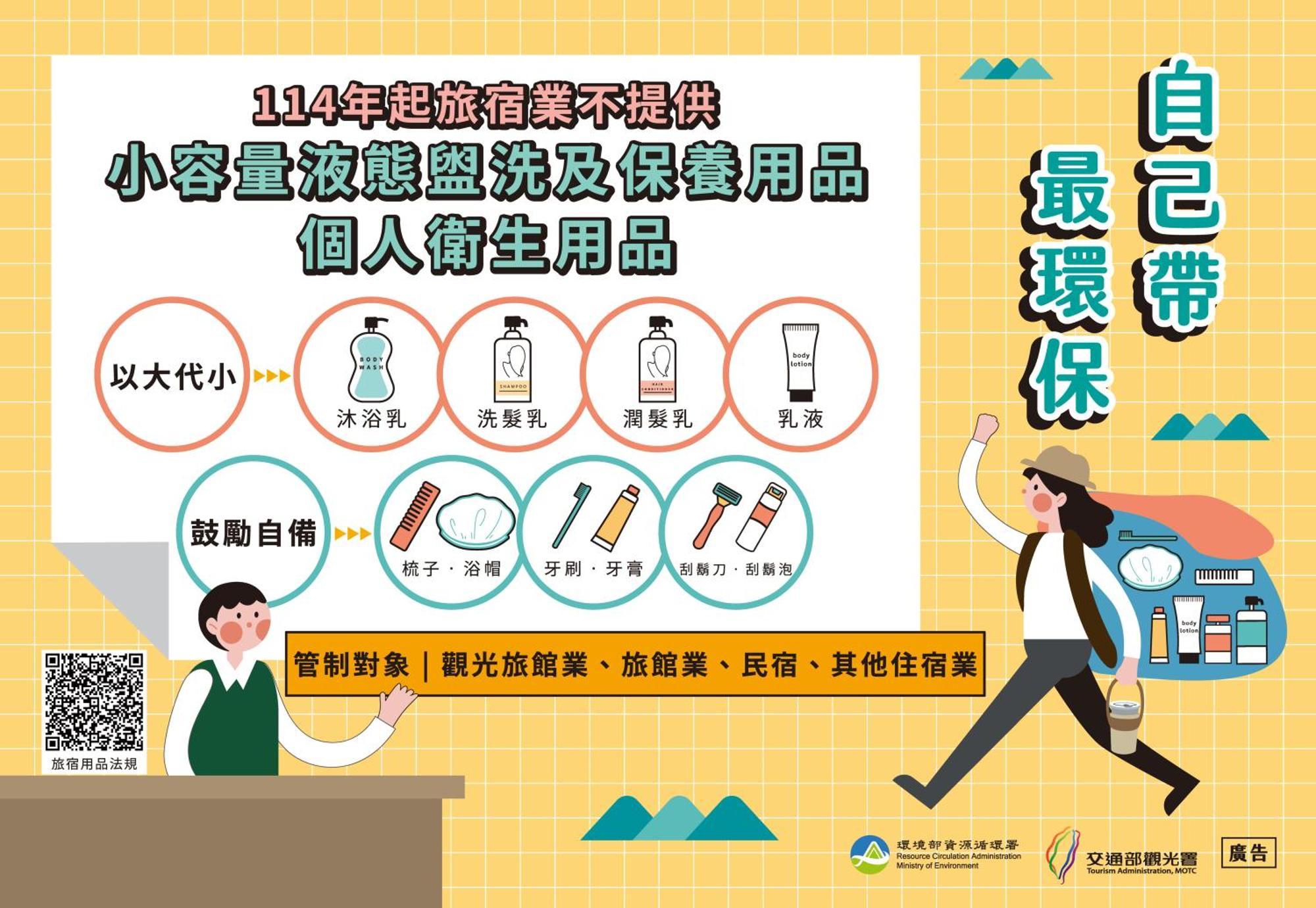 Guide Hotel Taichung Ziyou Εξωτερικό φωτογραφία